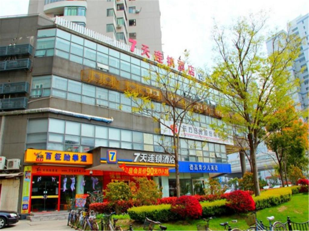 7days South Xizang Road Subway Station Khách sạn
